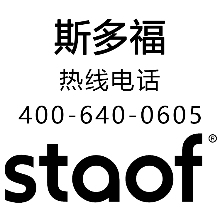 STAOF CL9141不燃清洗剂